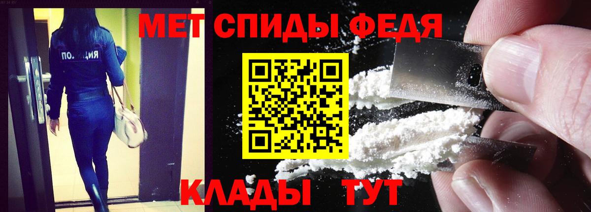 Амфетамин Розовый Химки