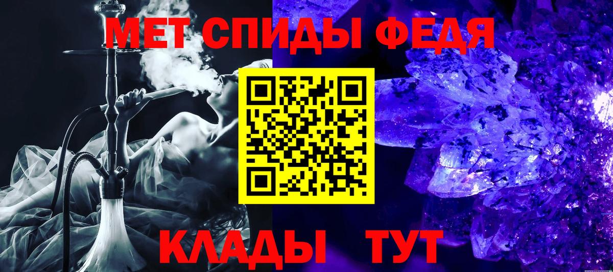 Амфетамин  Вход с VPN  Amphetamine  Амфетамин Розовый  Химки 