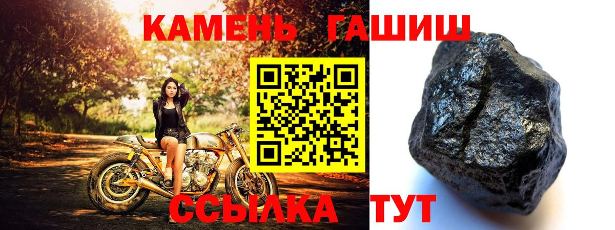 ГАШИШ Изолятор  купить наркоту  Гашиш Ice-O-Lator  Химки  Вход с VPN 