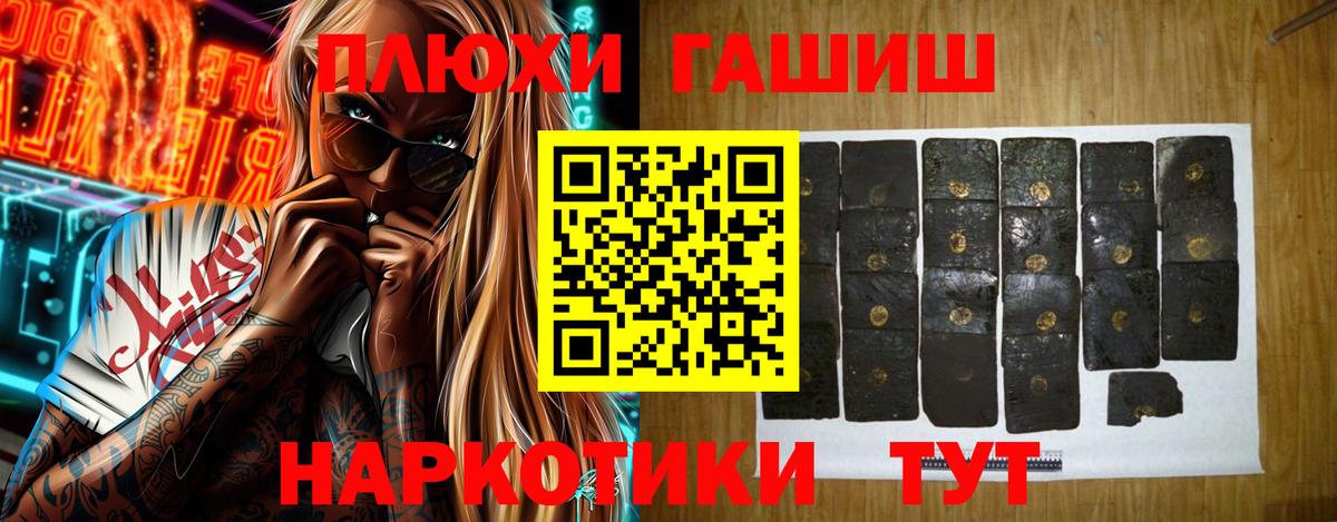 Гашиш Cannabis Химки