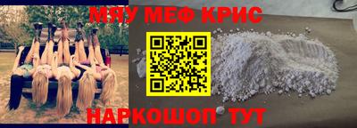 прущая мука Малоярославец