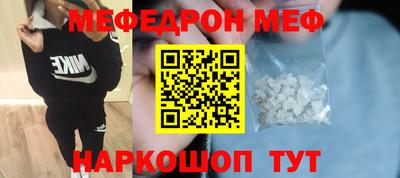 mdma Мариинск