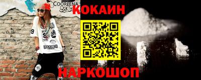 ПСИЛОЦИБИНОВЫЕ ГРИБЫ Малгобек