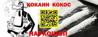 прущая мука Малоярославец