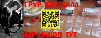 ПСИЛОЦИБИНОВЫЕ ГРИБЫ Малгобек