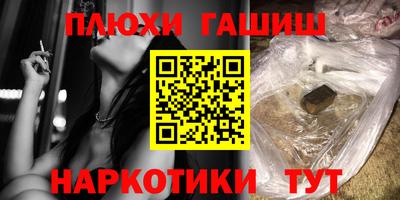 ПСИЛОЦИБИНОВЫЕ ГРИБЫ Малгобек