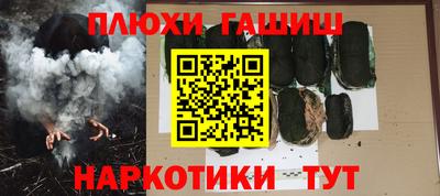 ПСИЛОЦИБИНОВЫЕ ГРИБЫ Малгобек