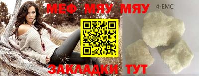 ПСИЛОЦИБИНОВЫЕ ГРИБЫ Малгобек