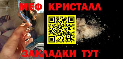 прущая мука Малоярославец