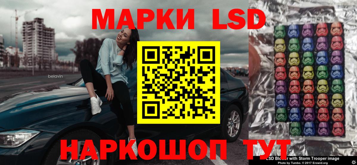 LSD-25 экстази ecstasy  Вход с VPN  Химки  ссылка на мегу онион  Лсд 25 экстази кислота 