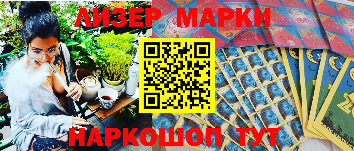 Химки  Марки N-bome 1,8мг  Марки 25I-NBOMe  Вход с VPN 